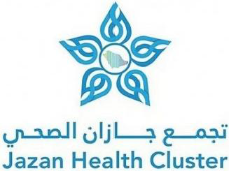 التجمع الصحي بجازان